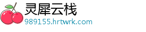 华谊兄弟投资Studio8还在谈 公司的兄弟投资谈判仍在继续-灵犀云栈